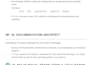 be your dedicated frontend developer technical documentation architect